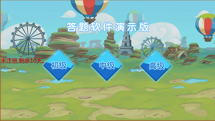 微信截图_20190401150346.png