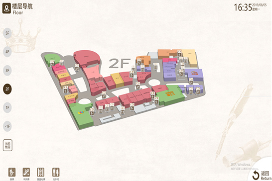 路径引导展示软件-室内3D导航地图软件