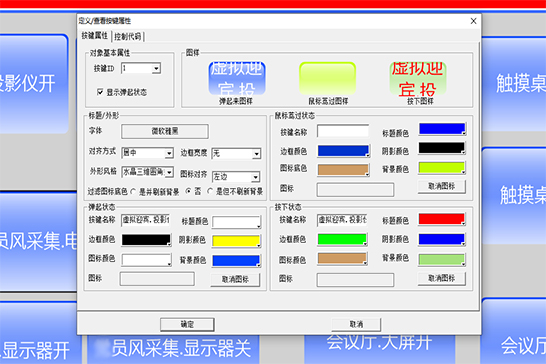 wifi展馆中控系统-数字文化创意展馆智能中控