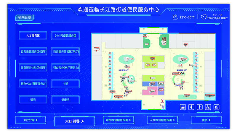 智慧政务导航系统|办事大厅寻路导航系统|室内楼层导航