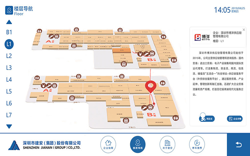 室内导航软件系统|3D建模导航系统|室内商场地图导航