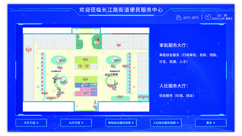 政务办公大楼导航系统|3D路径导航系统|智能便民导航系统