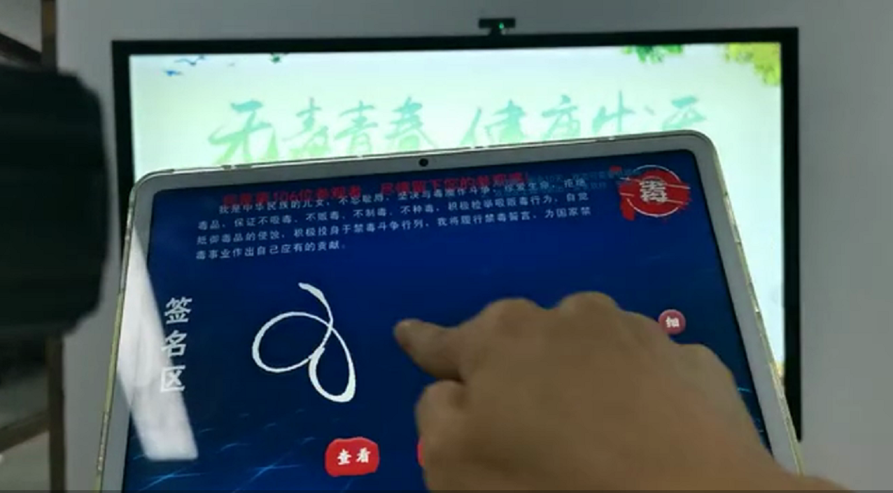 签名手写平板软件|平板签名软件定制|IPAD签名互动软件