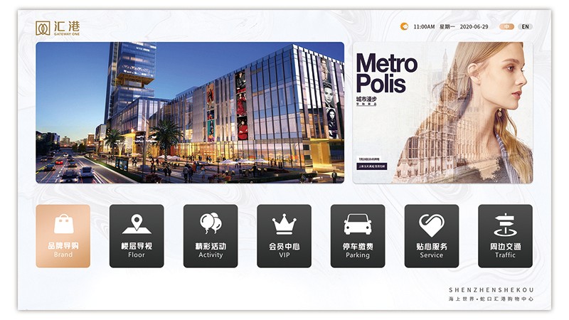 室内导引指路系统-智能触摸导视系统软件