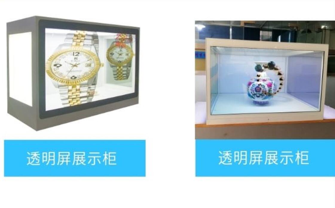 透明展示柜软件