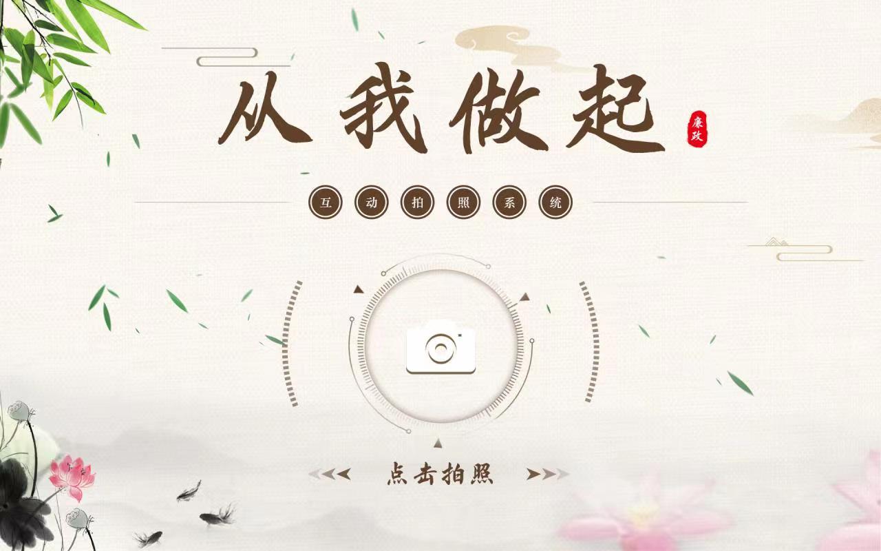 平板控制拍照软件-iPad平板拍照软件-平板抠图拍照软件