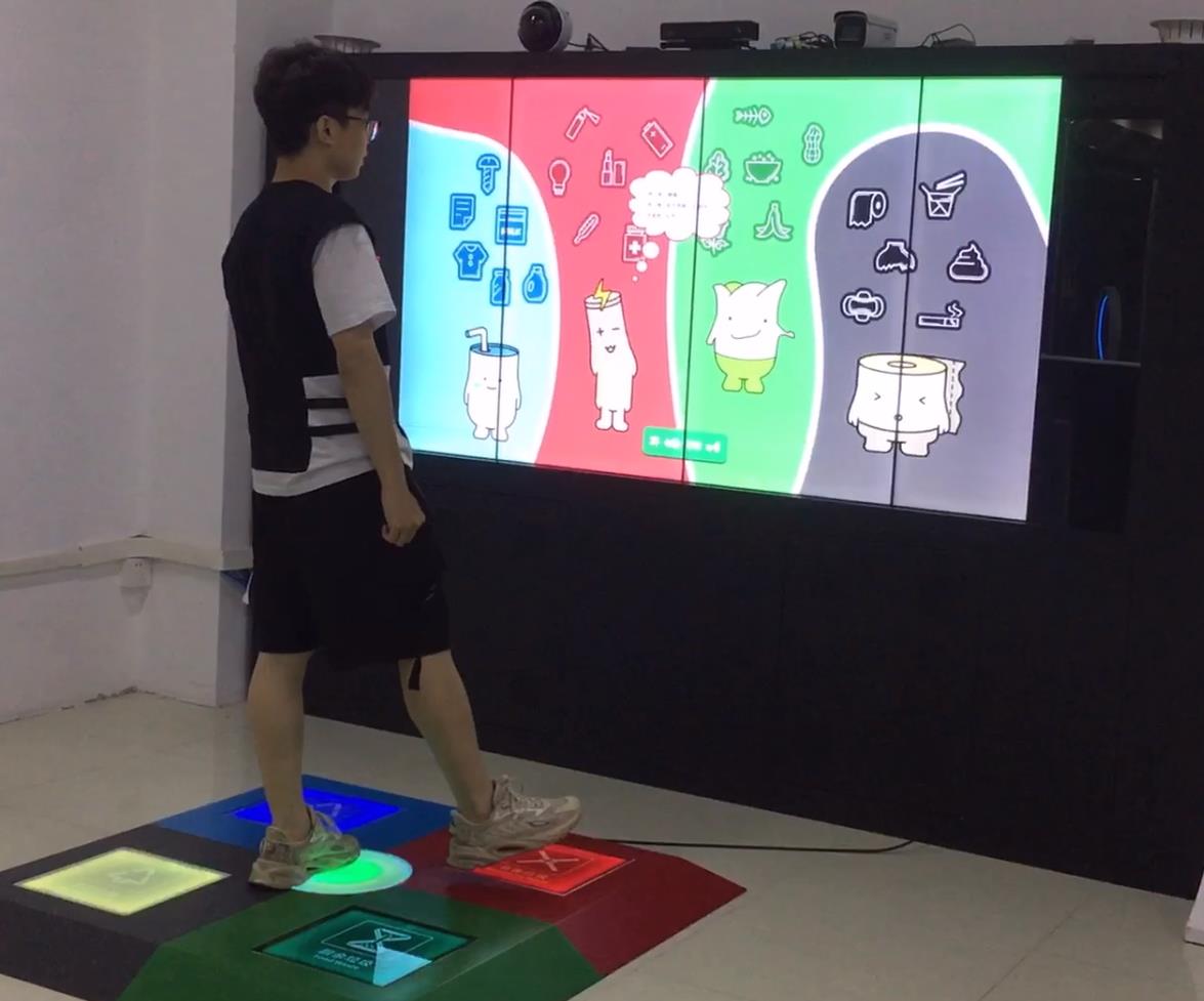 脚踩垃圾分类互动软件-垃圾分类科普馆设计-垃圾分类环保互动系统