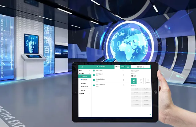 展厅中控系统-iPad平板中控管理系统-展馆智能化集中管理系统