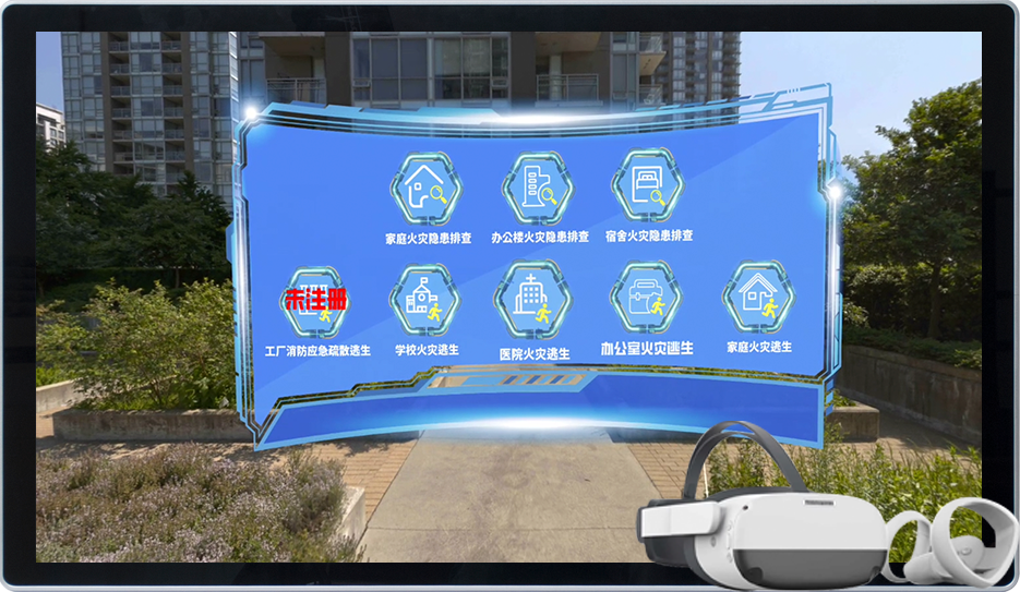 VR火灾隐患排查系统 VR消防隐患模拟查找系统 VR消防体验展厅