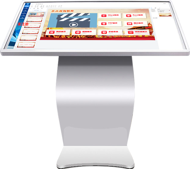 云平台信息发布系统 国产触摸查询系统 国产展厅互动软件