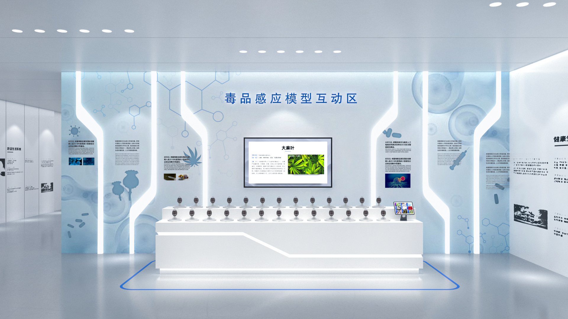 禁毒科普教育基地 毒品感应模型互动系统 禁毒教育平台设备
