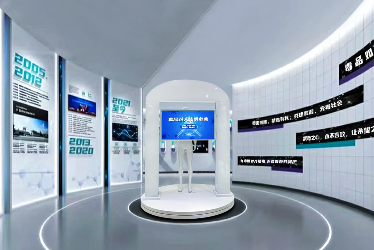 禁毒展厅普法设备 毒品对人体的危害 互动滑轨屏展示系统