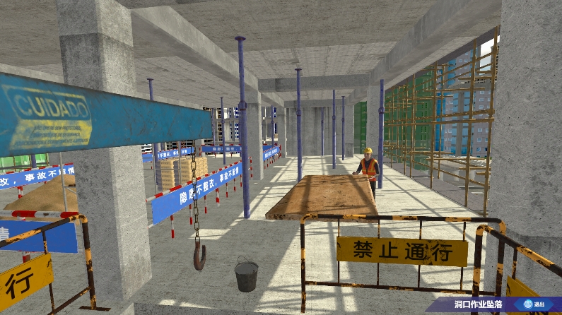 vr施工安全体验系统 vr路桥施工安全体验 工地vr安全馆