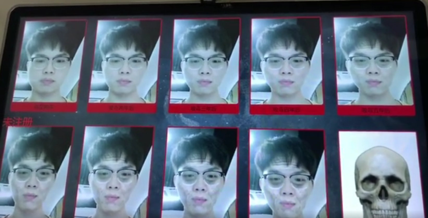 模拟吸毒后面容变化系统-多媒体禁毒展览展示设备-禁毒教育系统