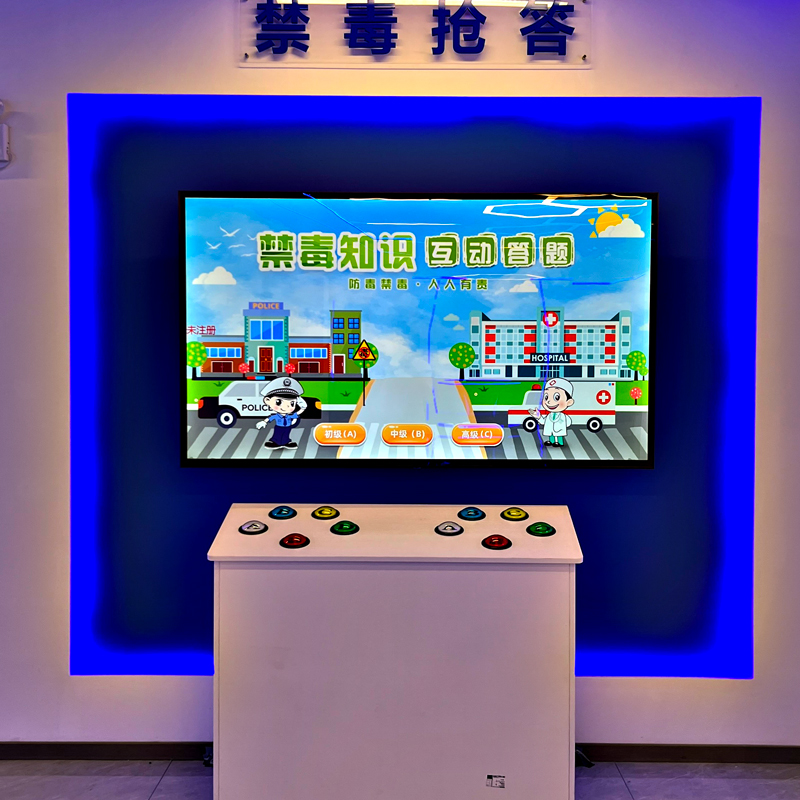 禁毒知识抢答.jpg 禁毒知识抢答.jpg