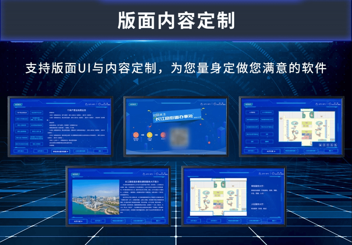 政务中心3D导航系统 政务中心3D导航系统