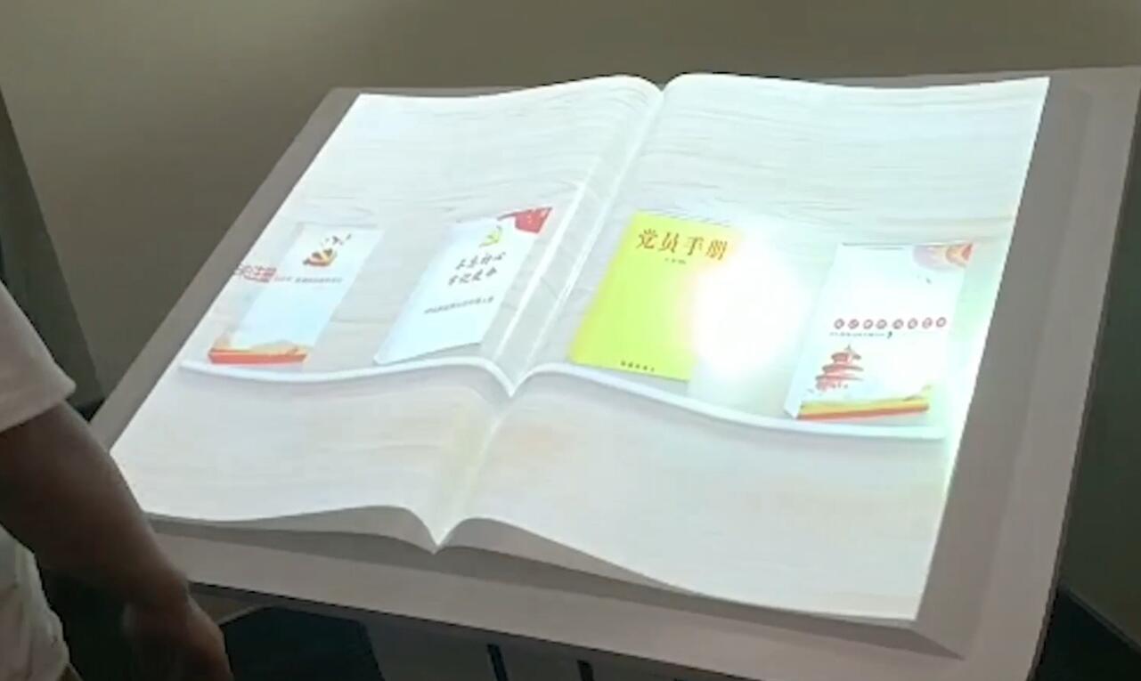科技馆虚拟翻书系统 红外体感虚拟翻书系统 支持内容定制