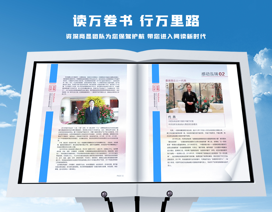 虚拟翻书系统_介绍.jpg 虚拟翻书系统_介绍.jpg