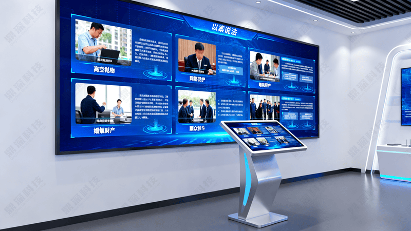 法治展厅以案说法双屏互动系统.png 法治展厅以案说法双屏互动系统.png