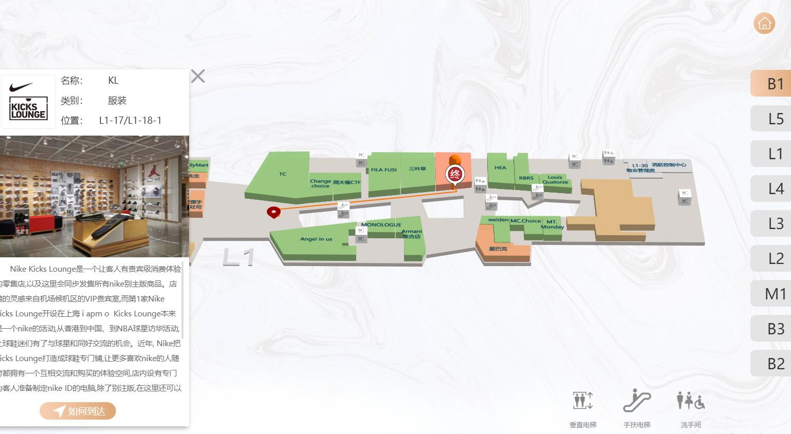 商场导视系统效果图 商场导视系统效果图