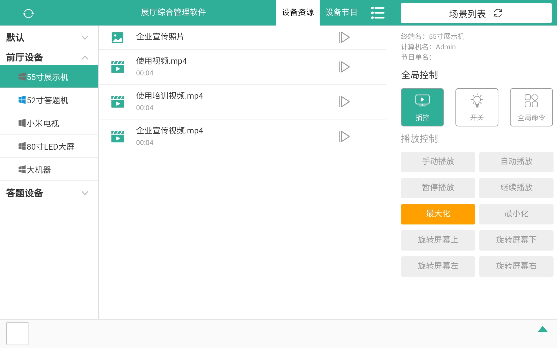 Screenshot_20210115-134635.jpg Screenshot_20210115-134635.jpg