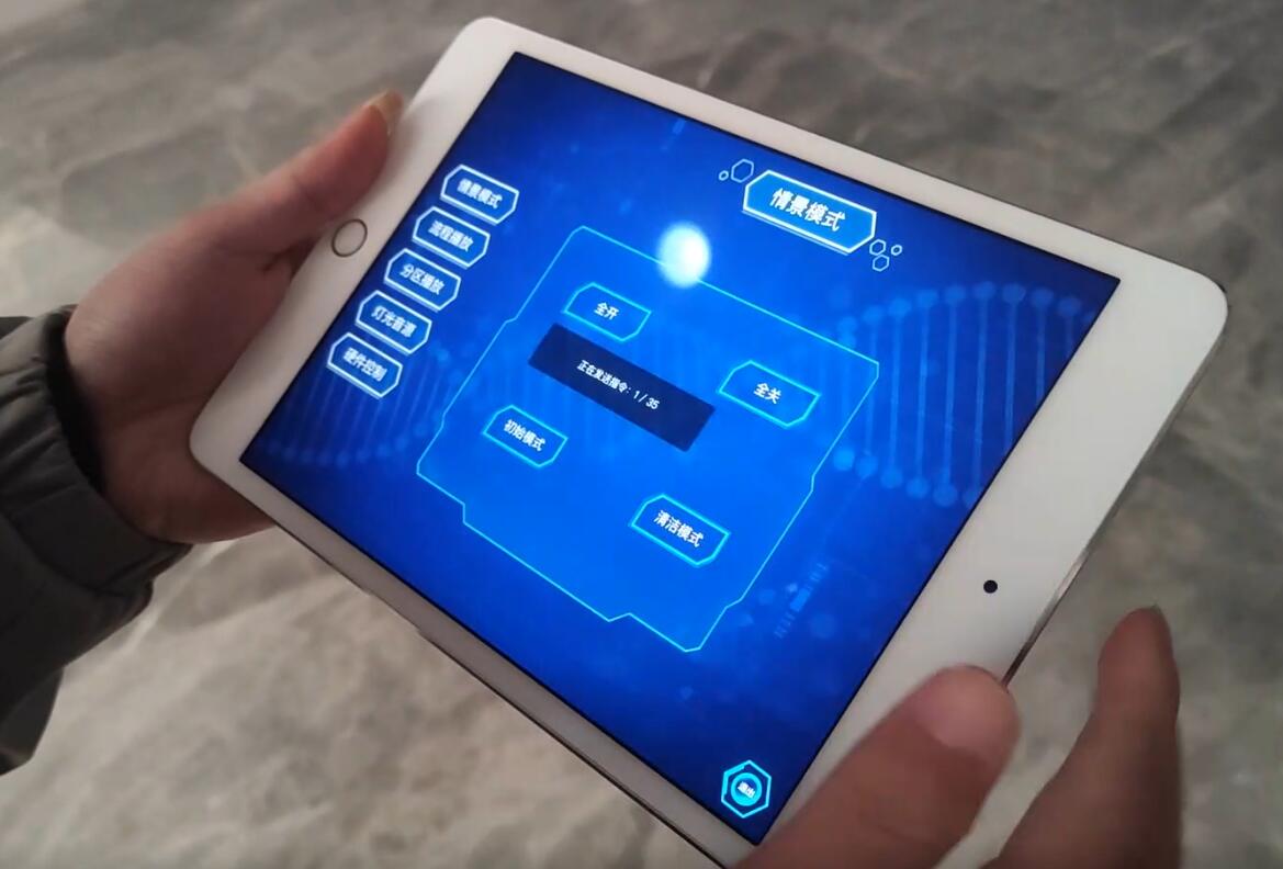 智能中控系统.jpg 智能中控系统.jpg