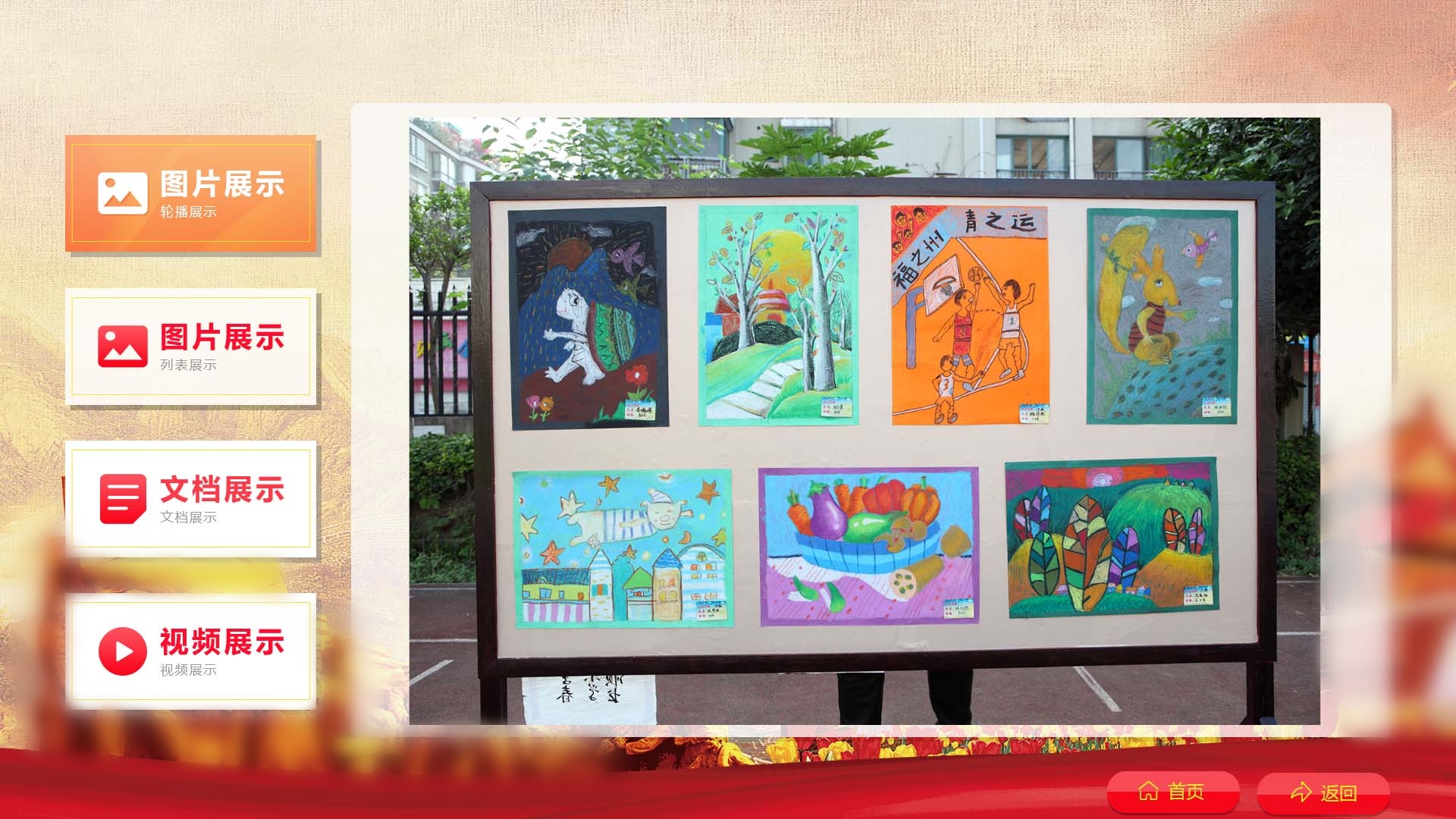 1-210415145506353.jpg 1-210415145506353.jpg