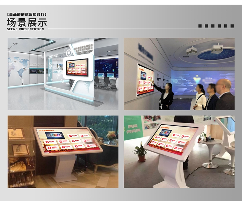 多点触摸查询系统.jpg 多点触摸查询系统.jpg