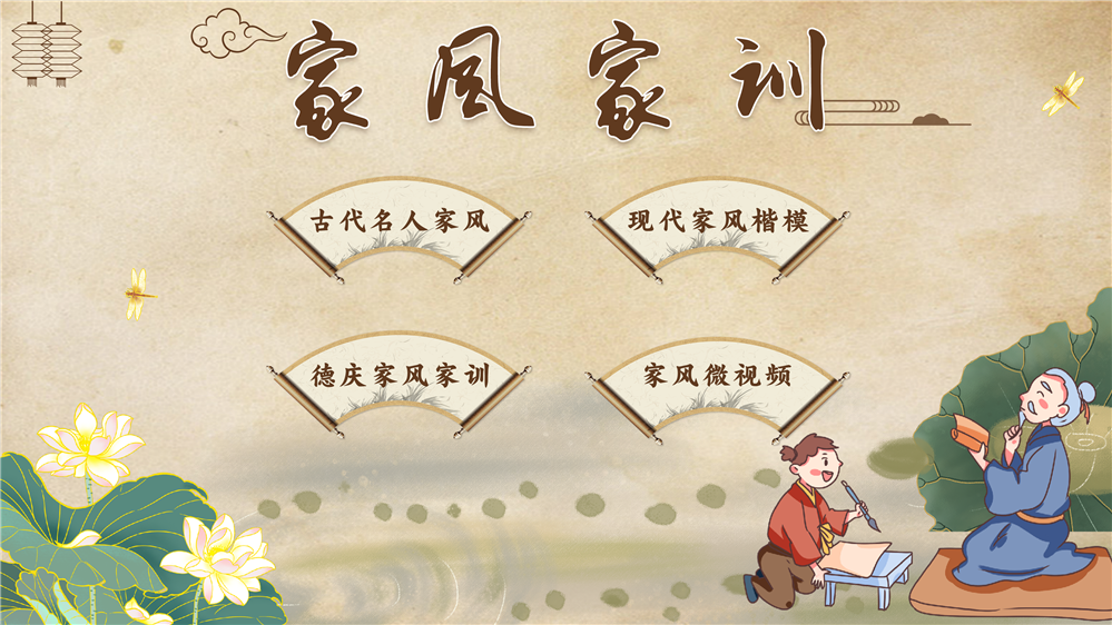 首页3.png 首页3.png