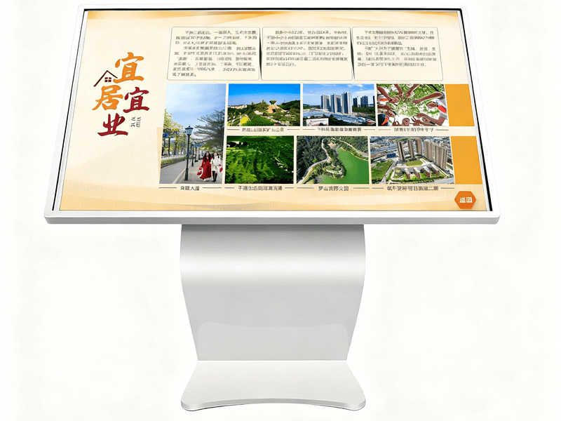 商显触控查询软件-展厅/政务大厅/景区信息查询终端 商显触控查询软件-展厅/政务大厅/景区信息查询终端