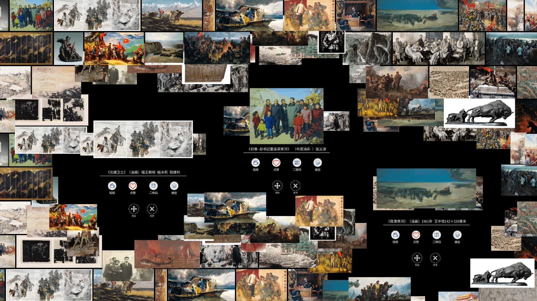 大屏多媒体数字墙|展厅互动墙软件|大屏动态照片墙软件 大屏多媒体数字墙|展厅互动墙软件|大屏动态照片墙软件