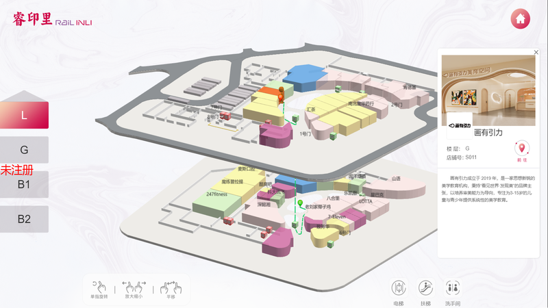 商场触摸屏导视系统-商场室内导航系统软件 商场触摸屏导视系统-商场室内导航系统软件