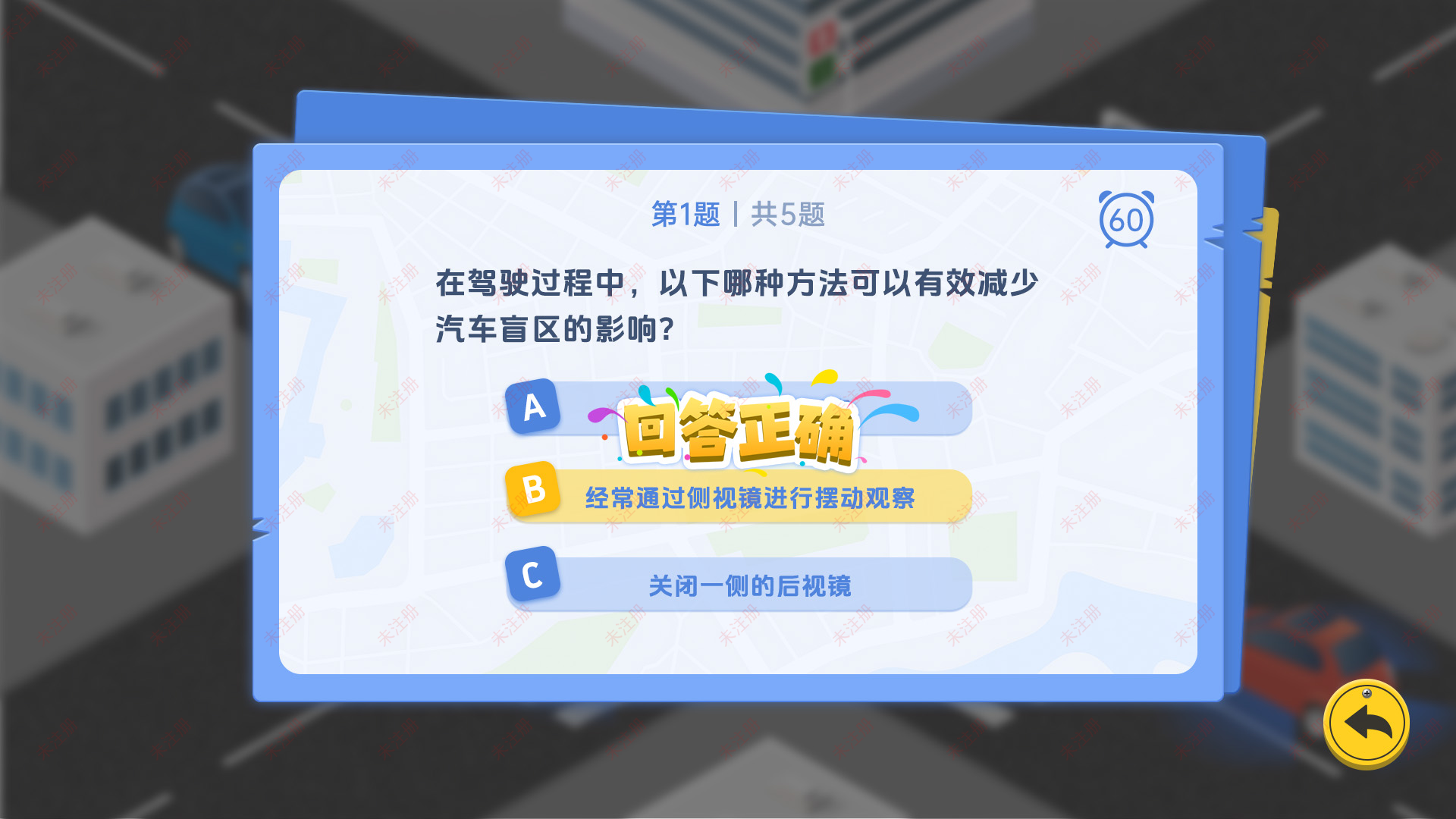 交通展厅|车辆盲区知识科普系统|安全教育基地互动体验设备 交通展厅|车辆盲区知识科普系统|安全教育基地互动体验设备