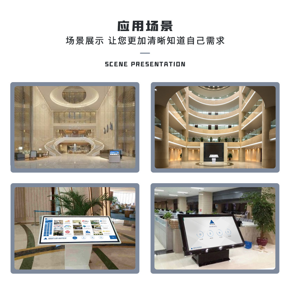 智慧商场导视系统软件|室内3D导航导视系统|导视系统定制开发