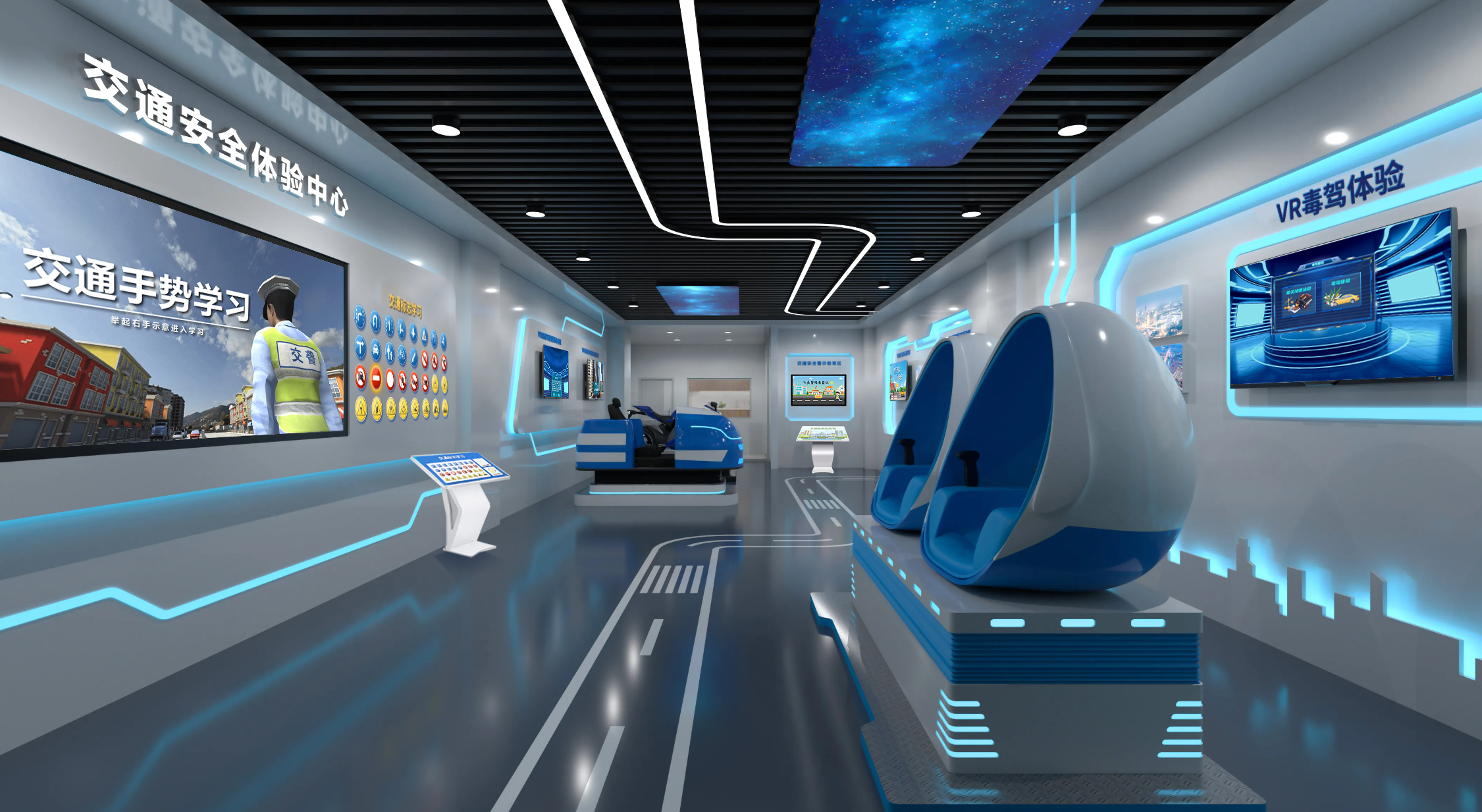 大货车盲区体验系统|大货车盲区事故体验|交通安全展馆设备