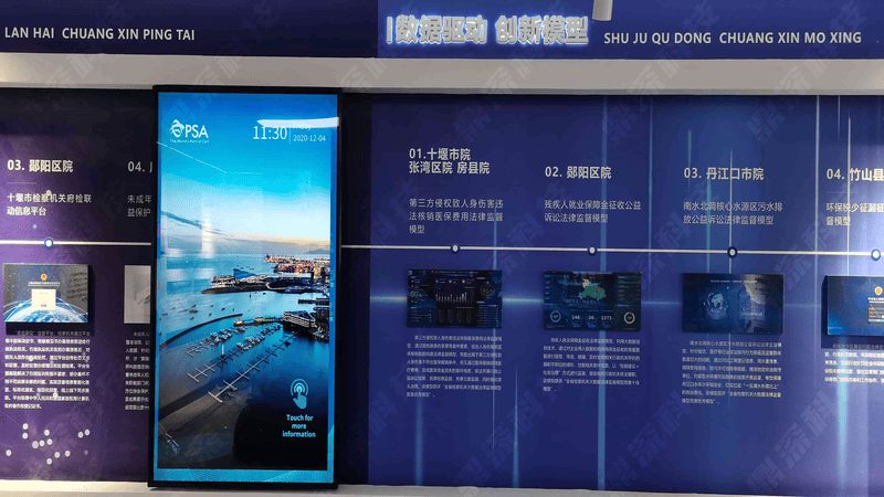展厅滑轨屏软件|电动交互式滑轨屏|移动交互轨道屏
