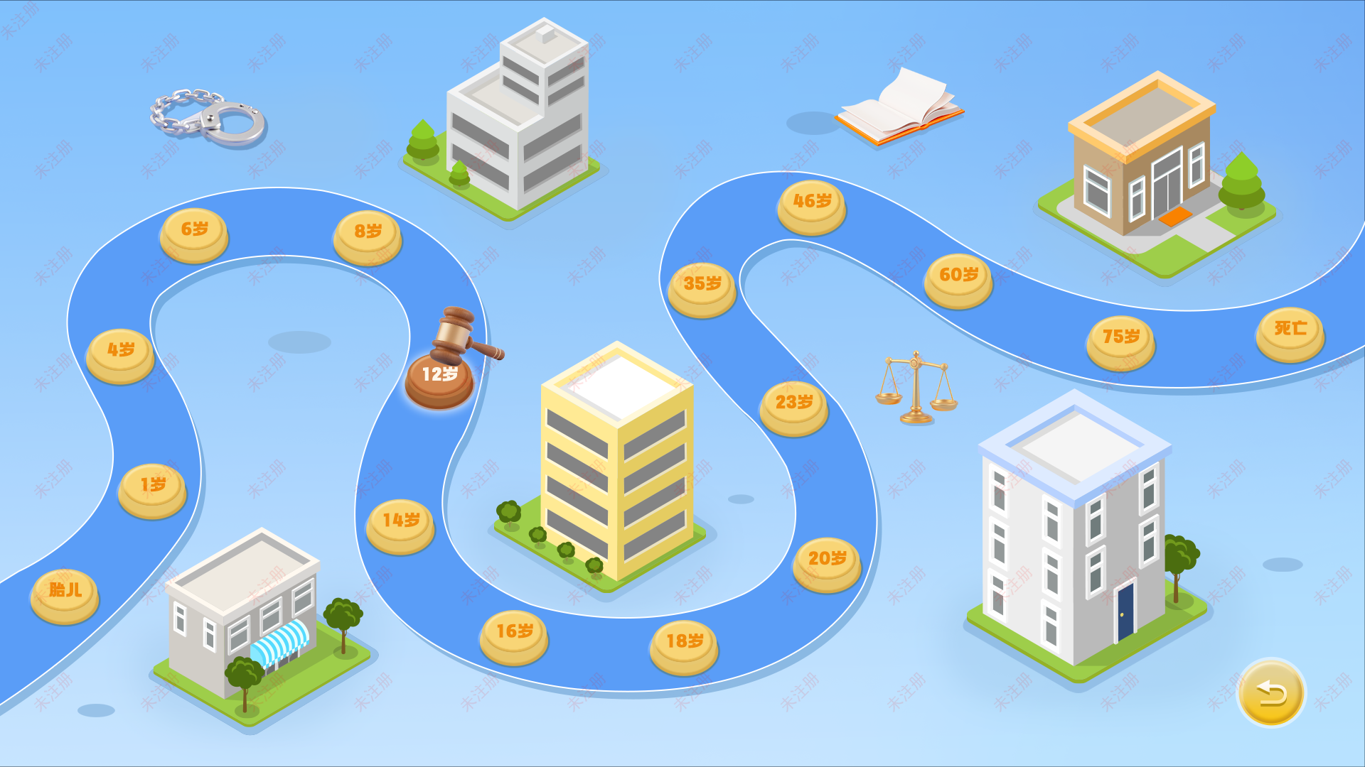 法治教育基地互动解决方案|法律人生软件|沉浸式法治教育体验