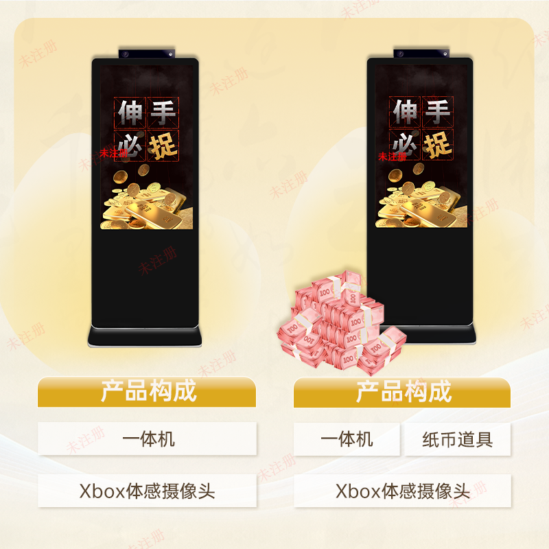 伸手必捉互动警示系统｜廉政教育基地体感互动法治警示教育软件