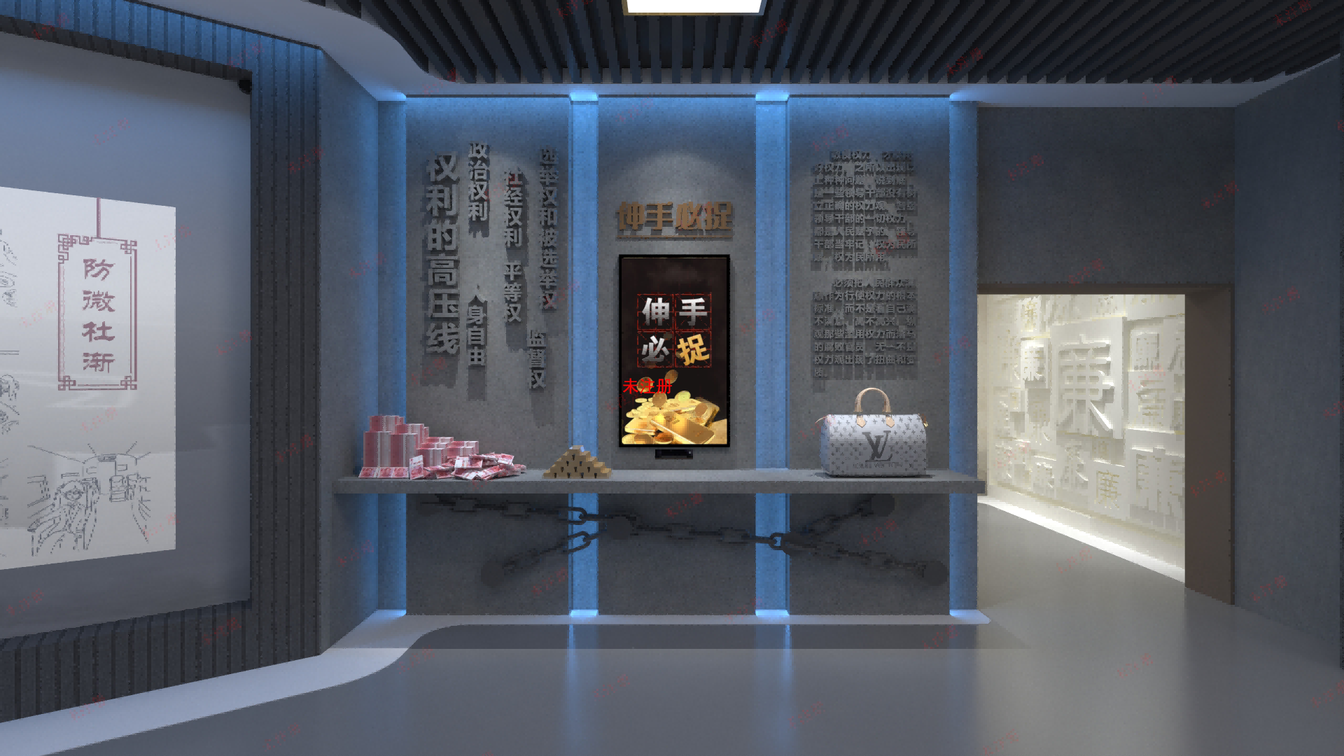 伸手必捉互动警示装置 廉政教育基地多媒体互动 廉洁文化教育设备