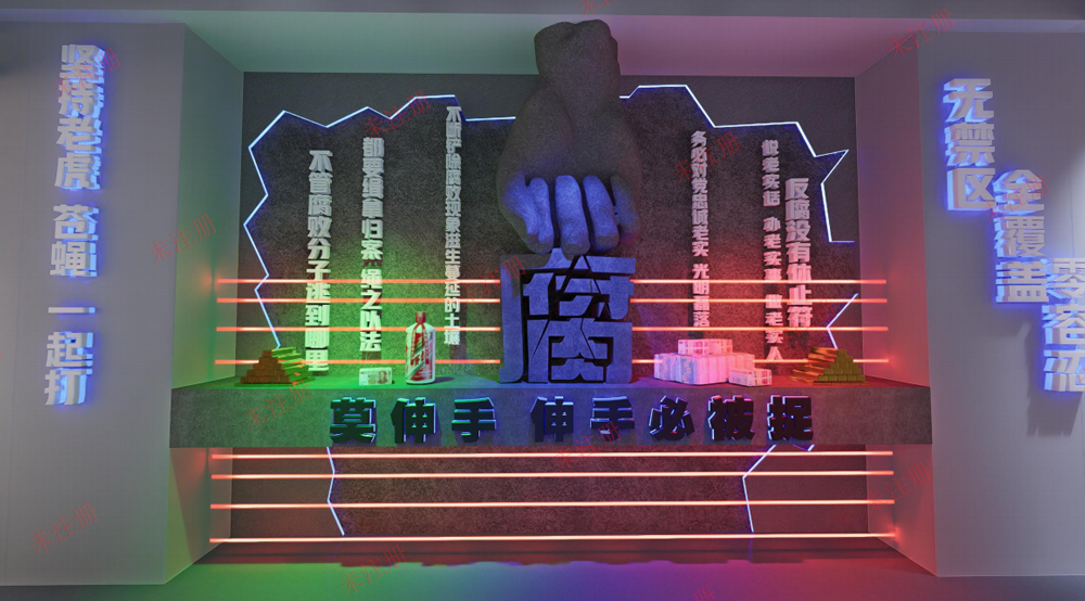 伸手必捉互动警示系统-廉政警示教育基地一站式解决方案 伸手必捉互动警示系统-廉政警示教育基地一站式解决方案