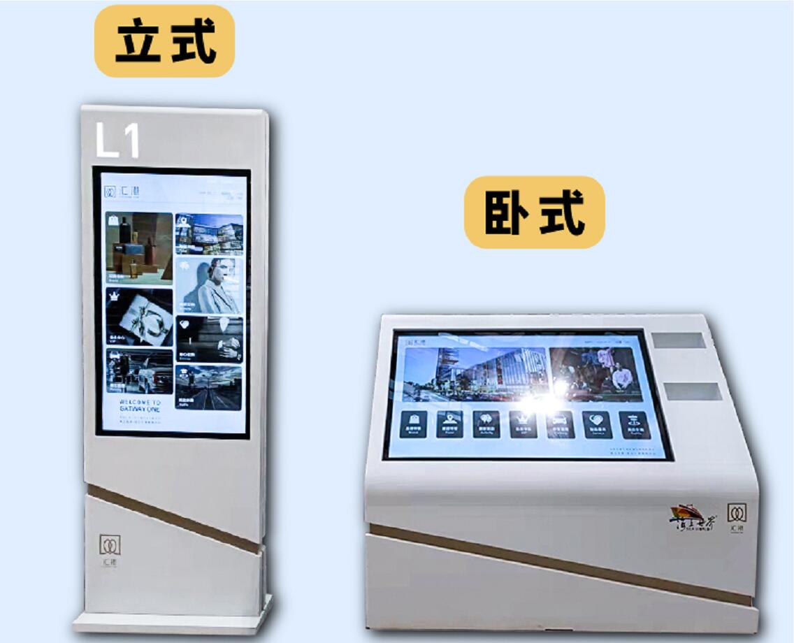 商场3D导航软件|商场导购系统|商场购物中心3d导视软件