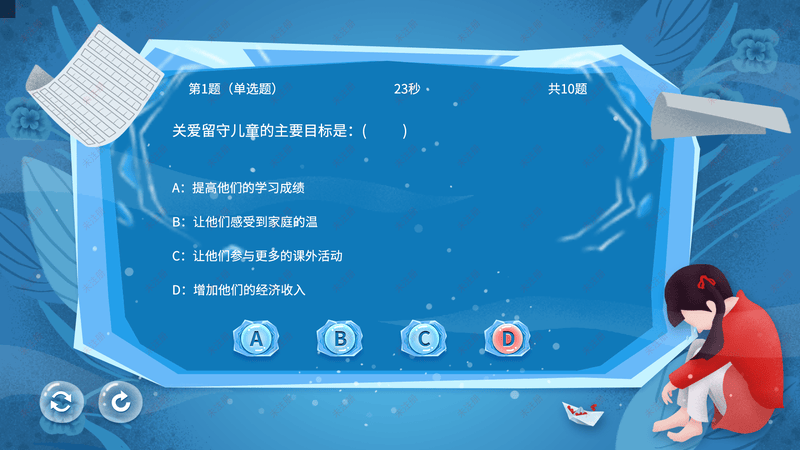 法治教育体验设备|青少年法治教育基地|未成年人法治保护软件