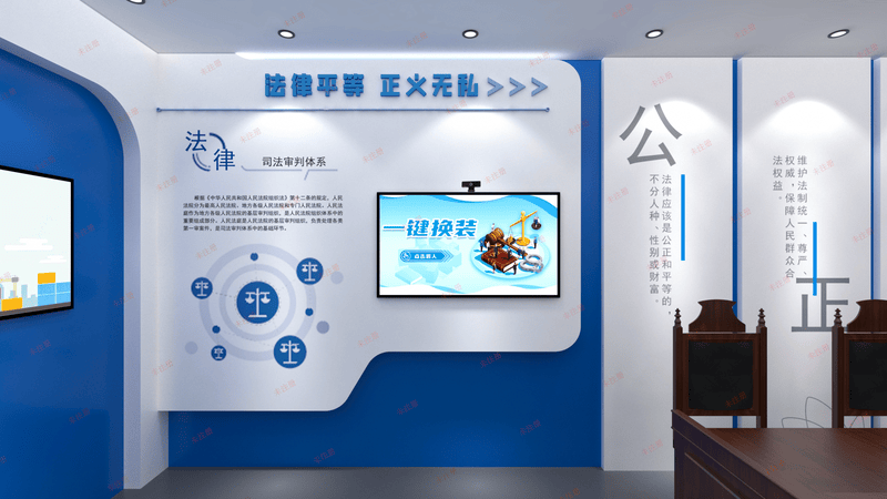 AR法治体感换装系统_法治互动软件_法治教育基地展陈设备