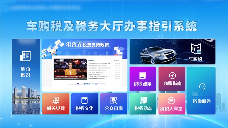 触摸查询软件-触摸互动软件开发-触摸查询软件电脑版下载