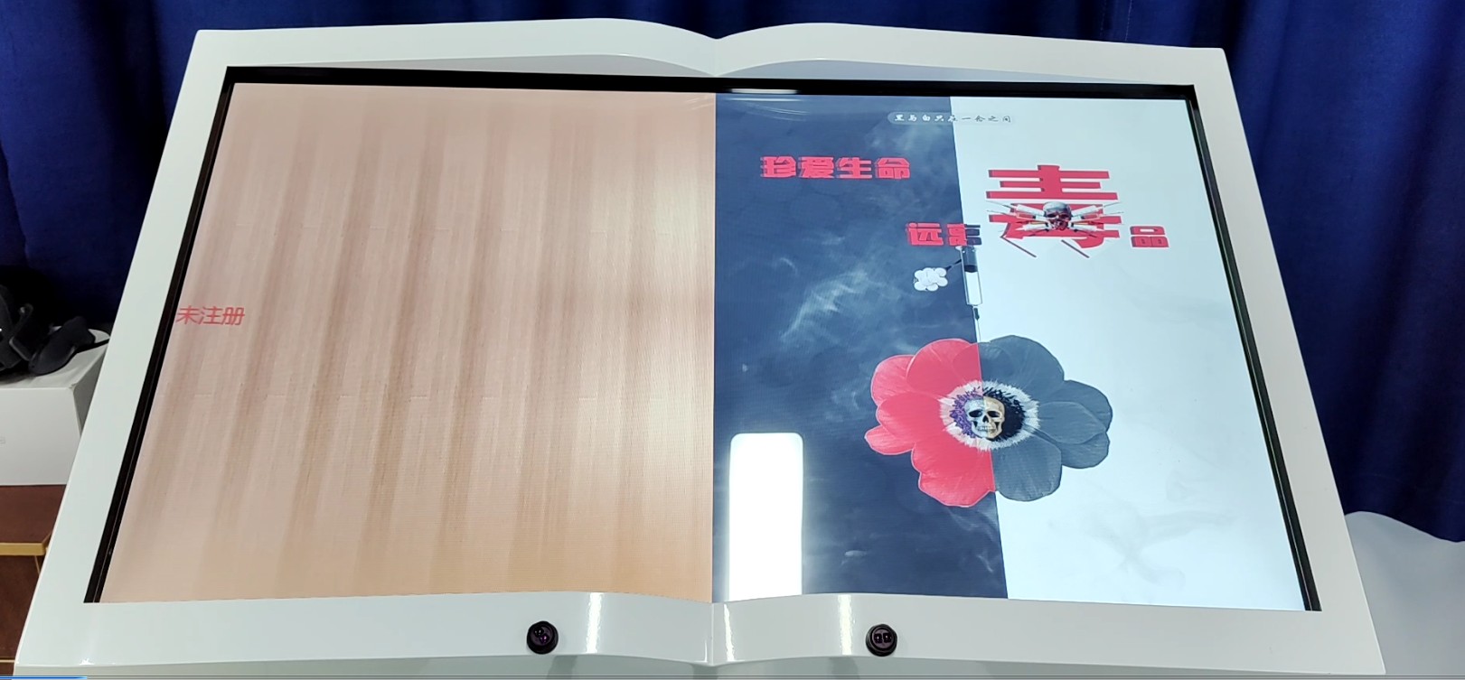 禁毒电子翻书软件-禁毒虚拟翻书互动系统-禁毒展厅宣教设备