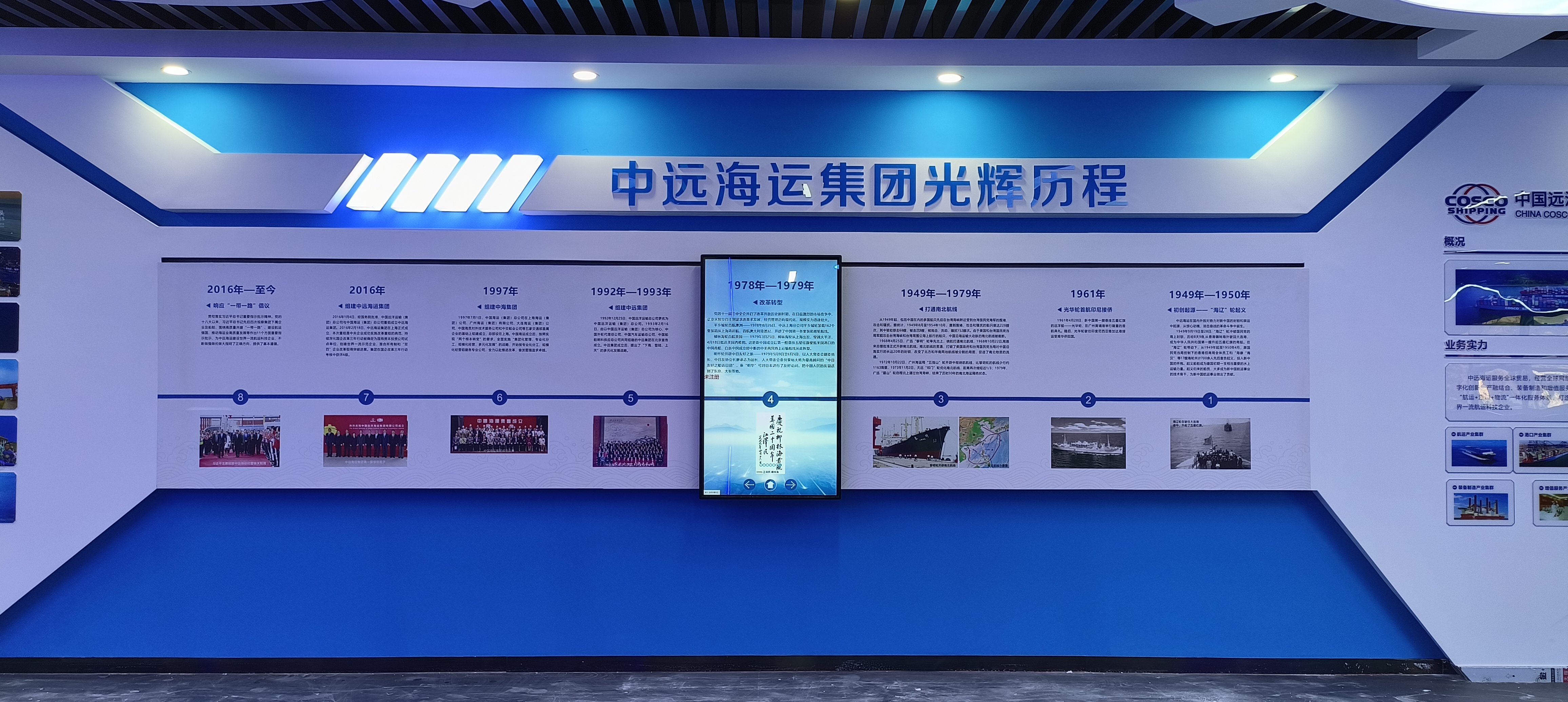 鼎深科技滑轨屏软件 展厅互动滑轨屏软件 展厅互动设备