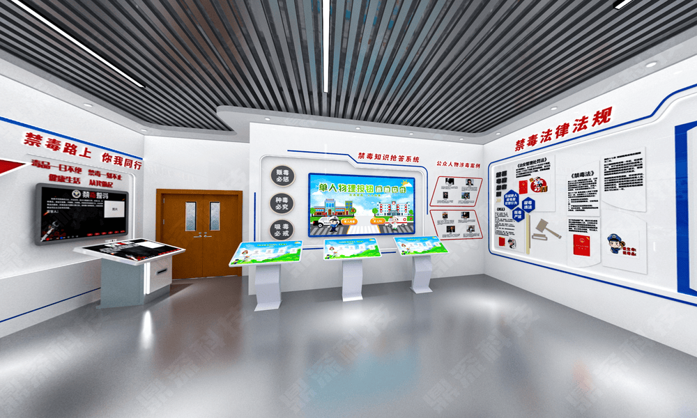 禁毒教育展厅建设_禁毒展厅互动设备_VR禁毒设备厂家