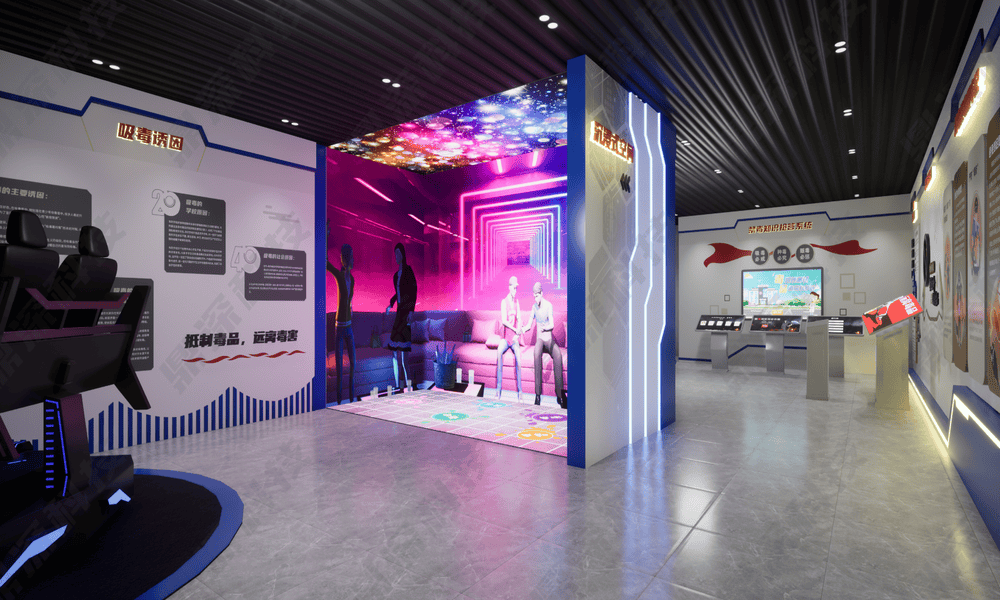 青少年禁毒防艾展厅设计 禁毒展厅布展方案 声光电禁毒展厅建设