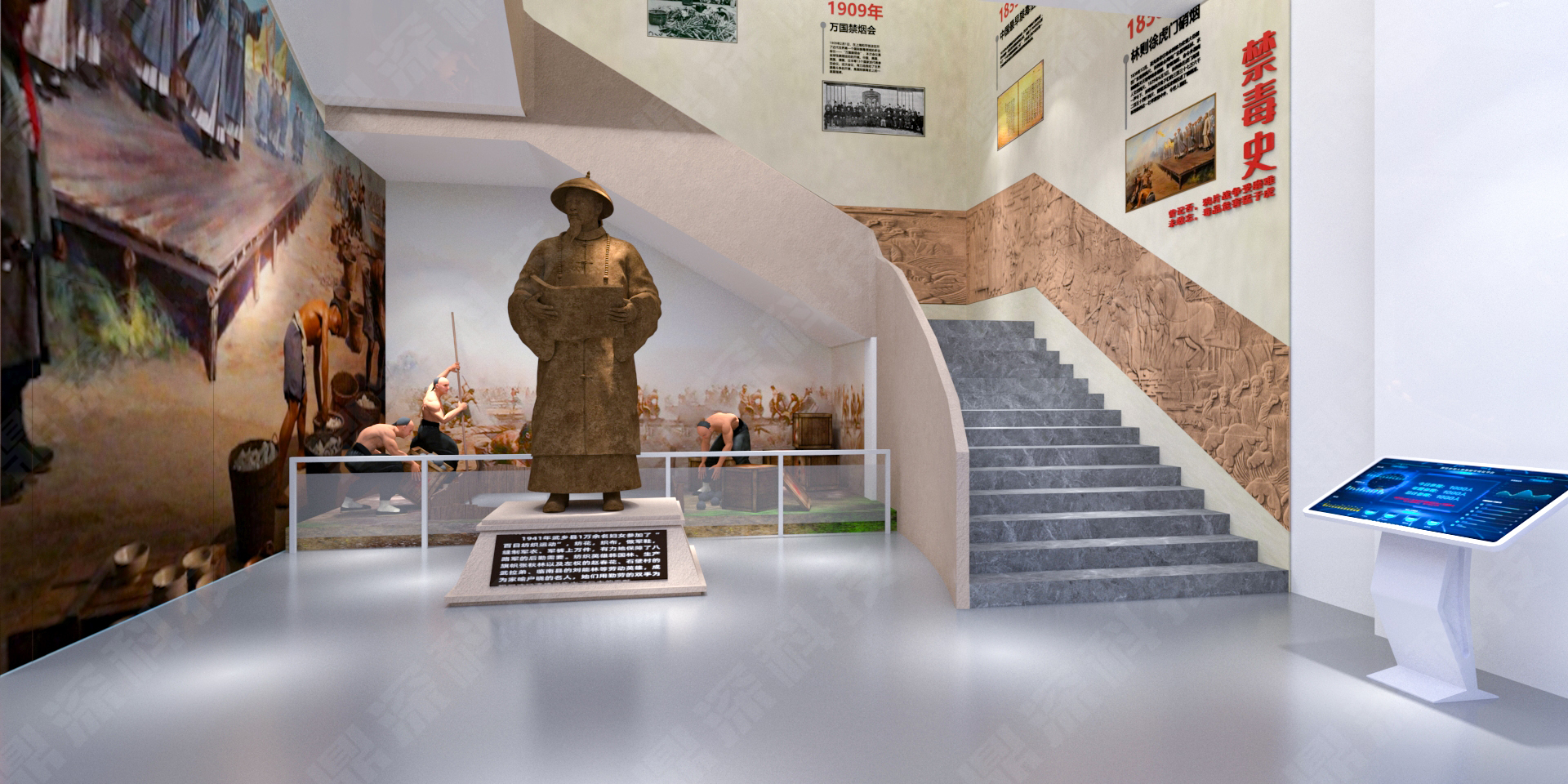 禁毒教育展厅数字化解决方案：打造沉浸式毒品预防教育空间