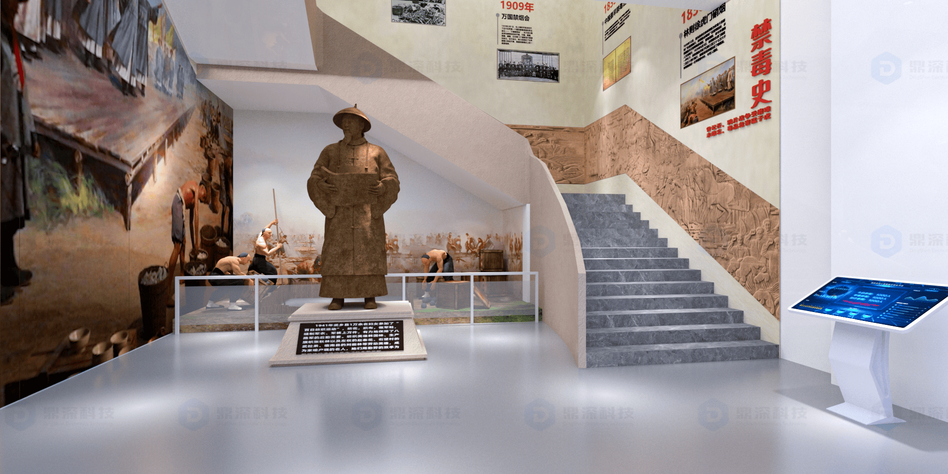 禁毒教育展厅数字化解决方案 VR互动禁毒展馆设备定制厂家